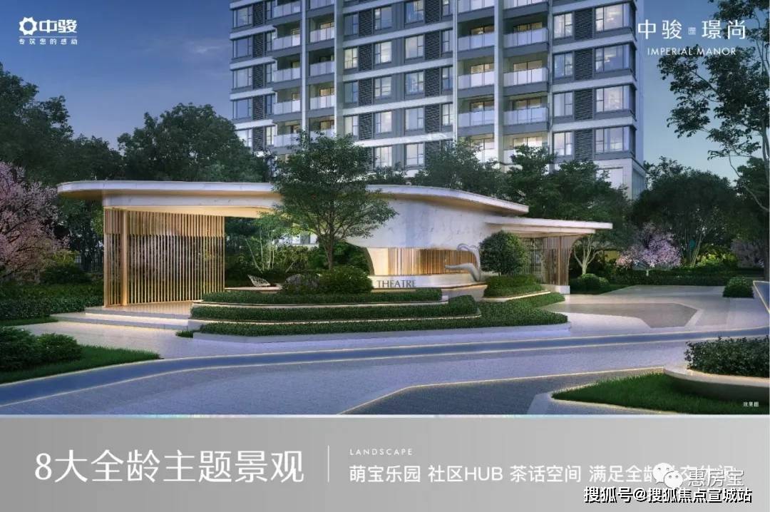 嘉定中骏璟尚二期楼盘详情——中骏璟尚官方网站!中骏