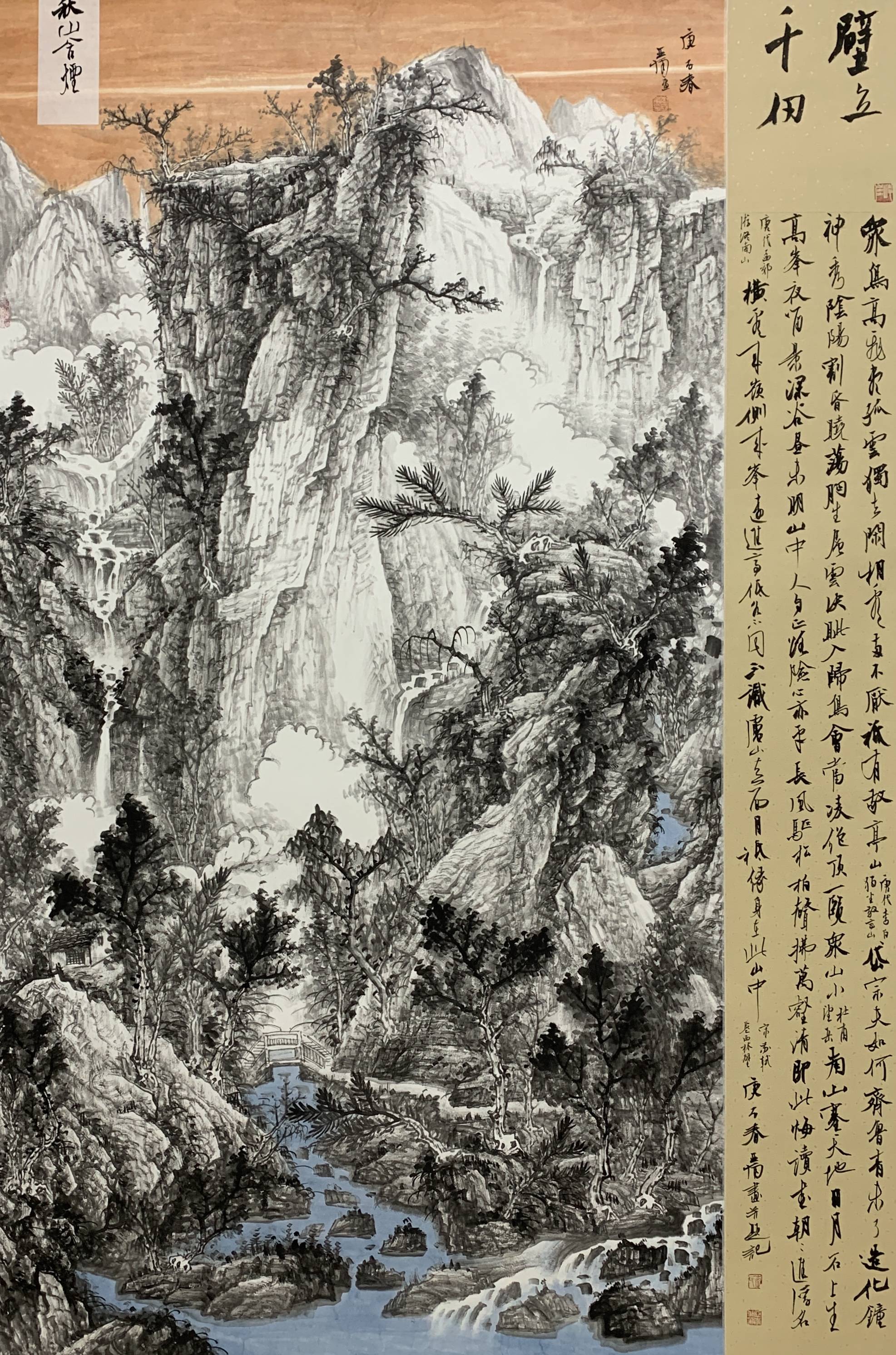 自家之言-书法国画名家李亚南-当代山水画名家一百家_艺术_水墨_作品