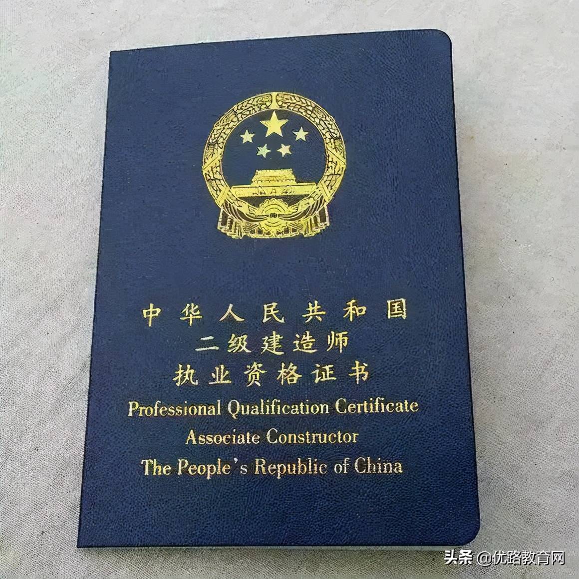 七省2020年二建合格标准汇总!分数线普遍上涨,做好心理准备