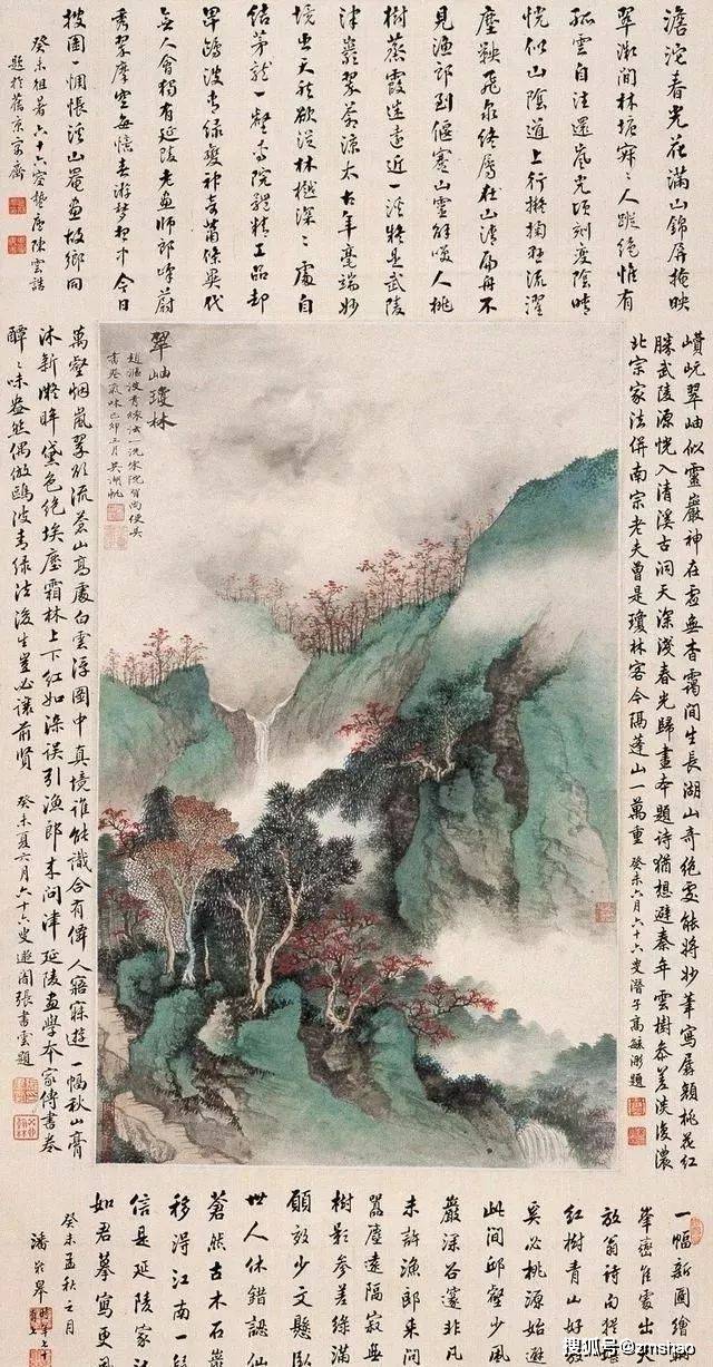 国画欣赏:吴湖帆山水精选