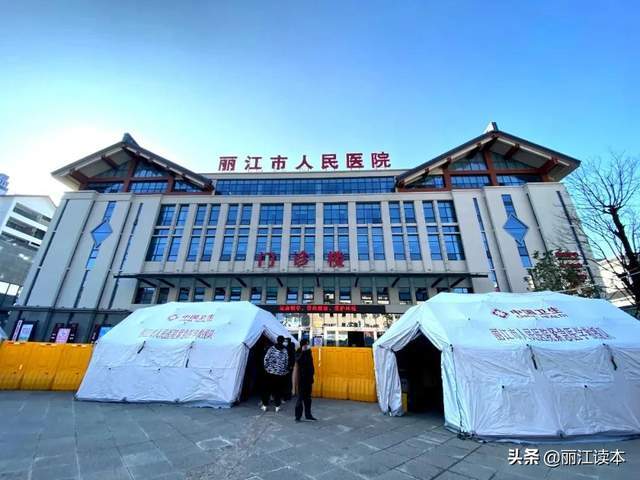丽江市医院做核酸检测人数剧增!其他医院情况是