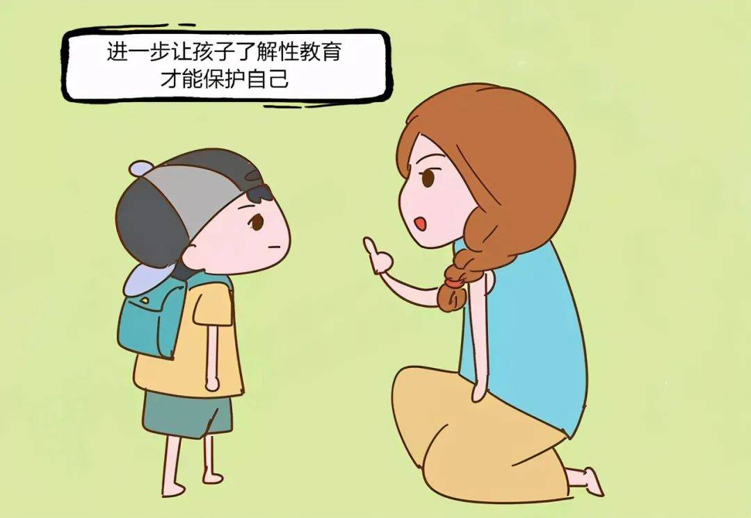 原创"你不能欺负妈妈",父母对性教育避而不谈才是对孩子最大的伤害