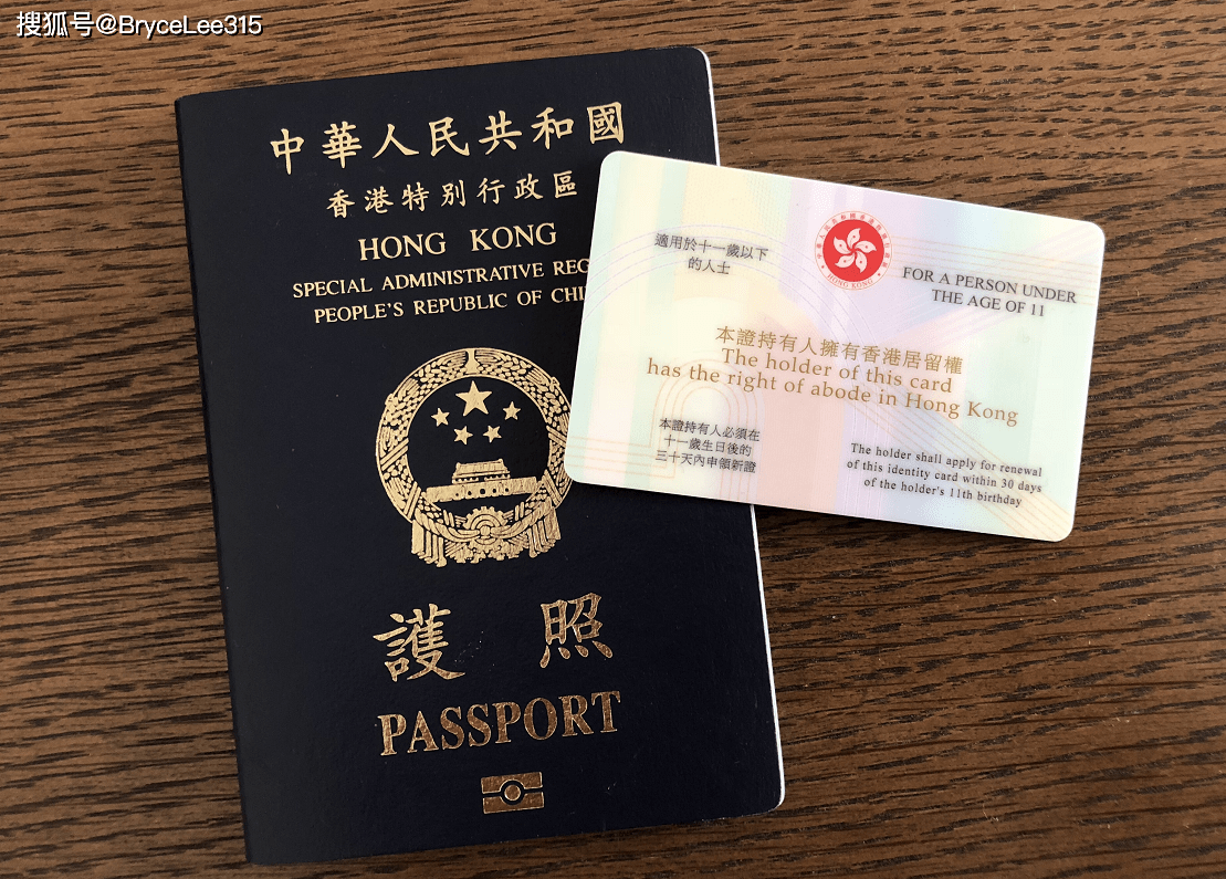 我香港特区护照还是很香的