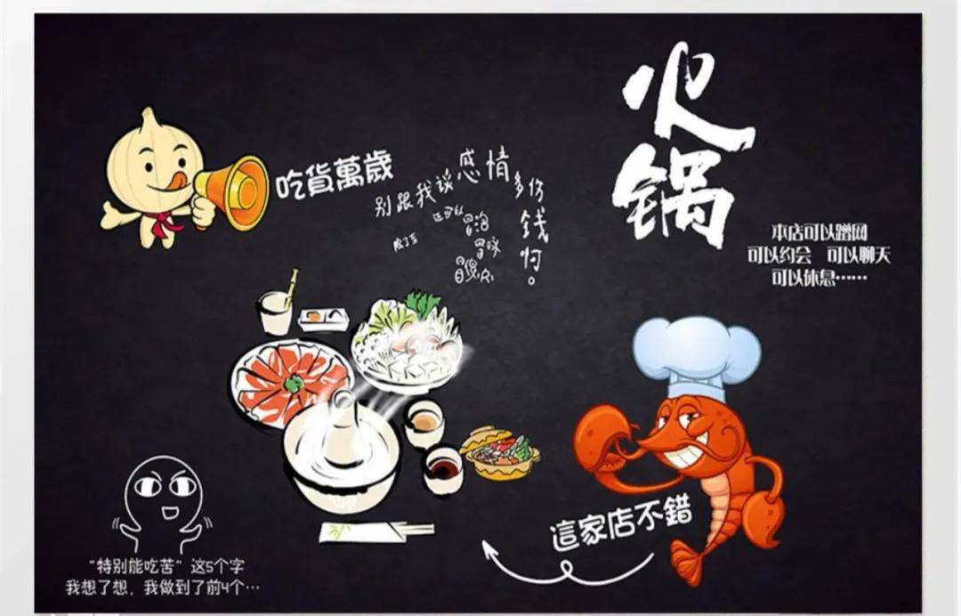 网红美食店铺背景墙设计风格欣赏