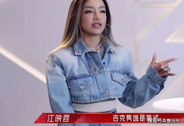尚雯婕和江映蓉,终究是殊途同归了!