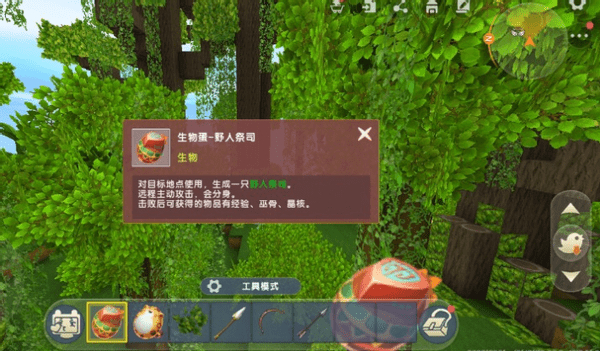 迷你世界:野人祭祀如何击败,用它的武器和它单挑