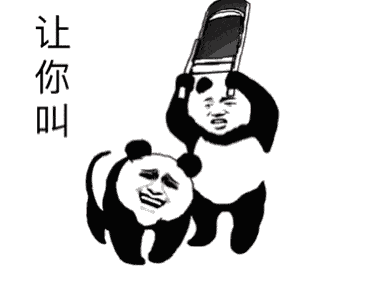 幽默搞笑表情包:嘿,小萝莉,看到小哥哥没?我在这