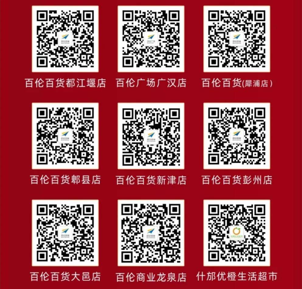 成都百伦预约规则