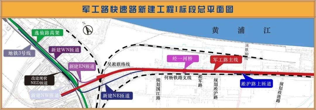 军工路快速路s7公路二期最新进展来了宝山去这些地方更方便