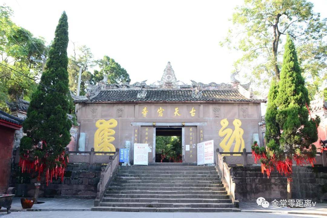 不跑空趟关于金堂各大景区寺庙等开放情况