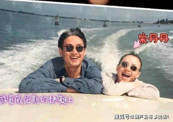 原创宋丹丹家世显赫却婚姻不幸,苦尽甘来,66岁富商老公宠她如初恋