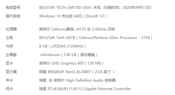 知道我之前的j4105 不改温控散热,温度都跑到70℃了:6,鲁大师进行跑分