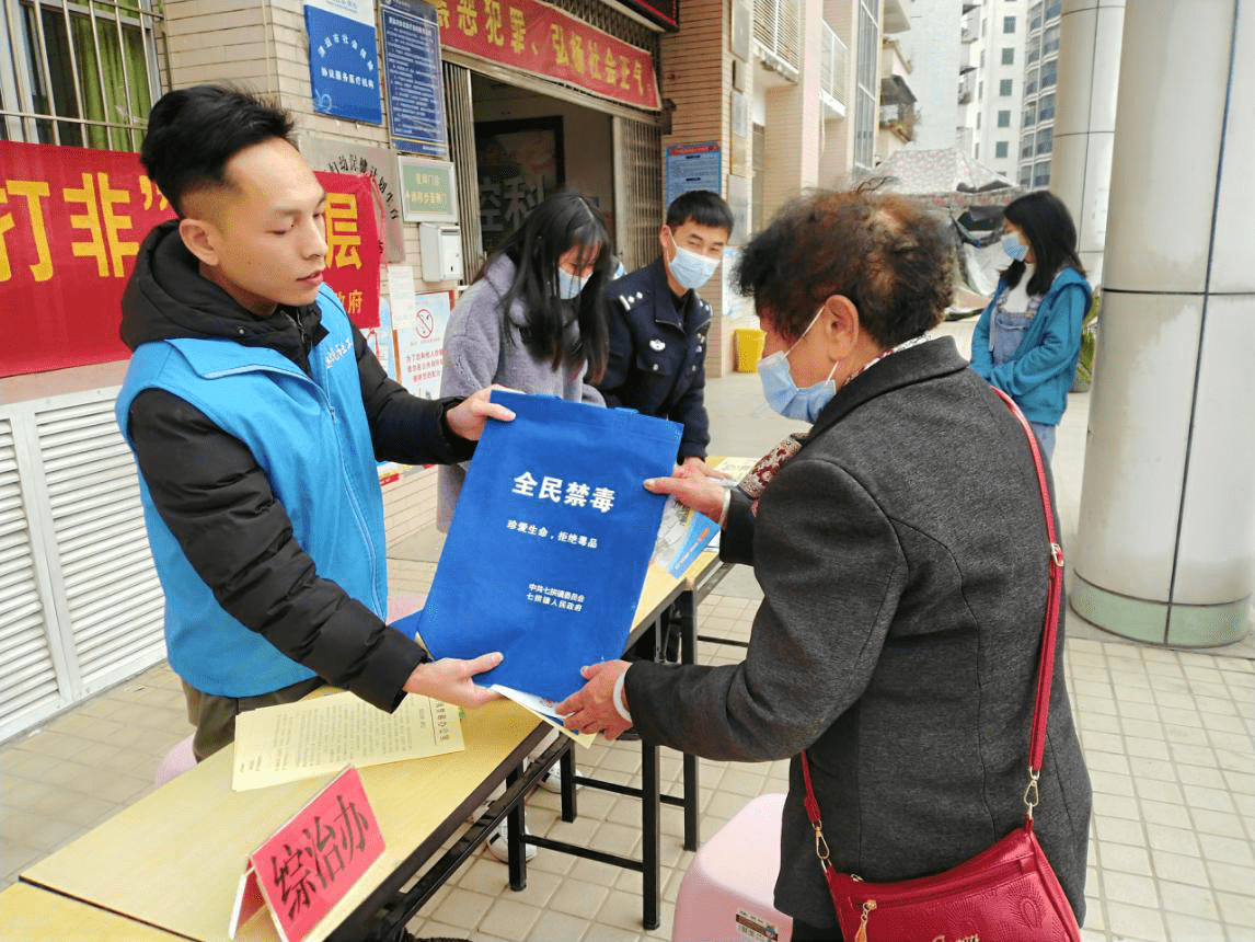 远航社工向市民派发禁毒环保袋