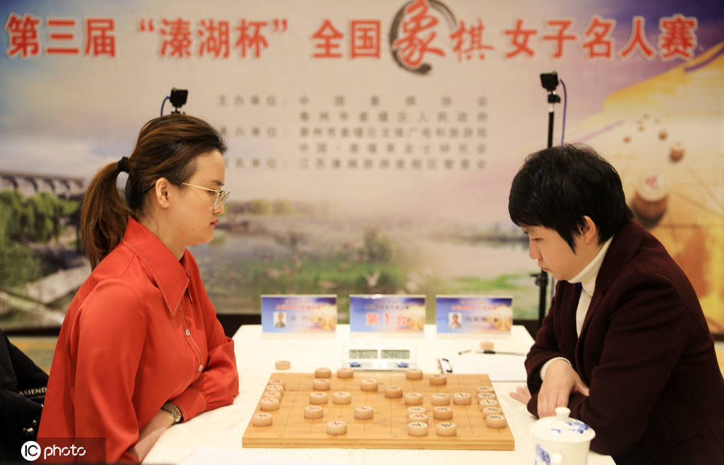 2020全国象棋女子名人赛 唐丹战胜陈幸琳夺冠