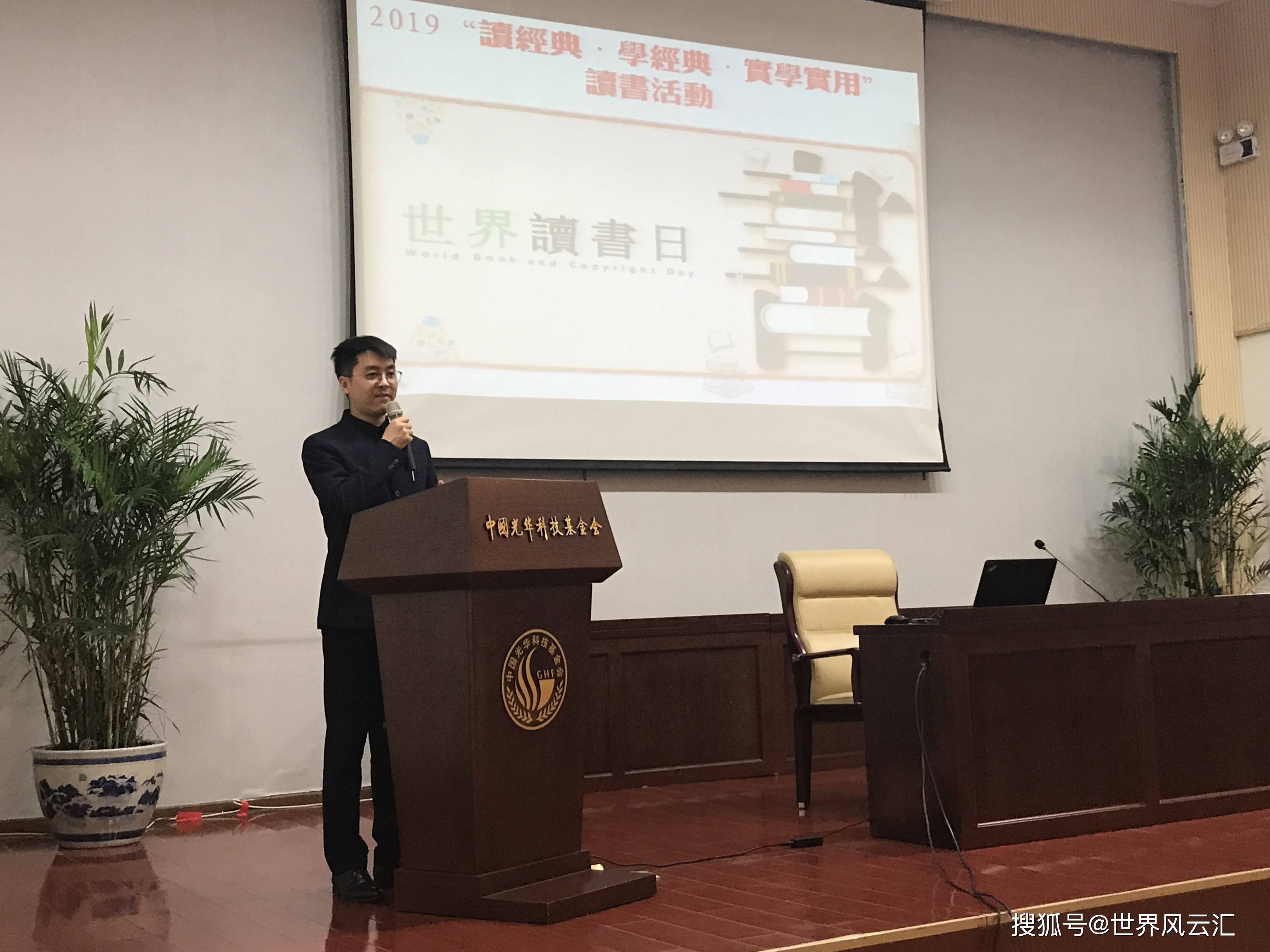 风云人物中国知名策划人陶金先生