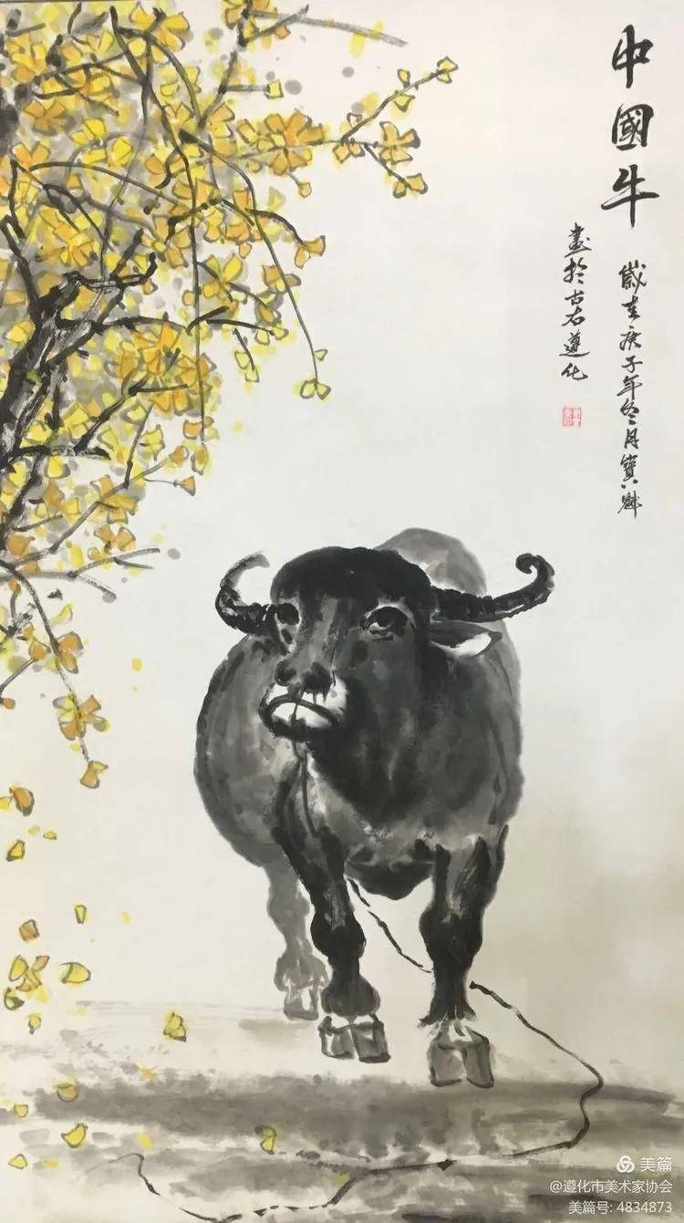 国画《中国牛》 刘宝魁