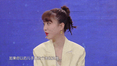 袁咏仪实在太戳萌点_梅科