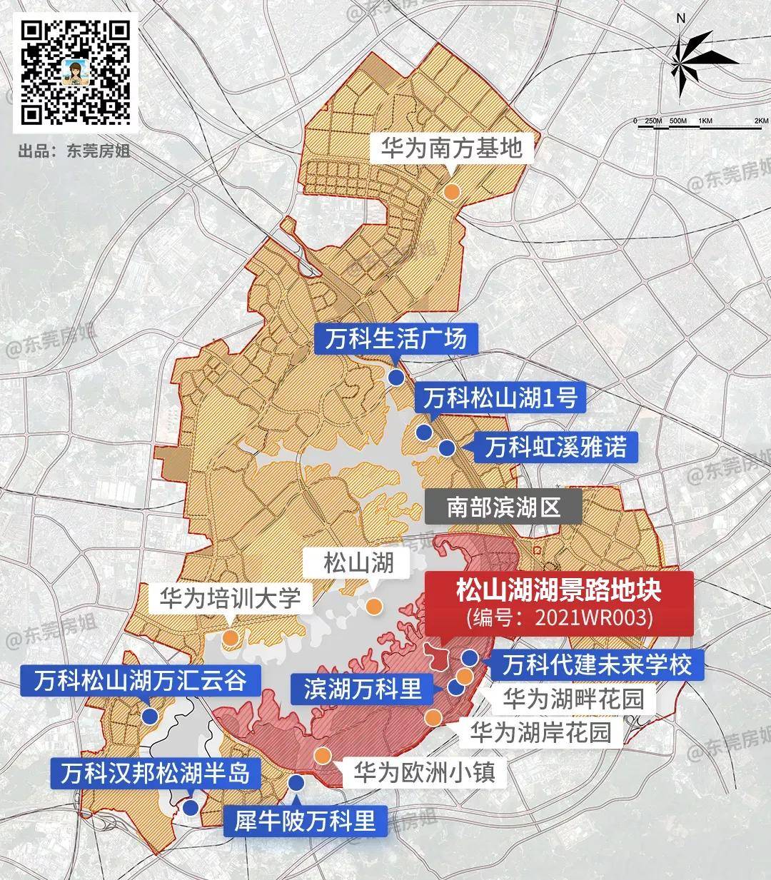 万科夺下松山湖地块!东莞将引进世界级酒店!