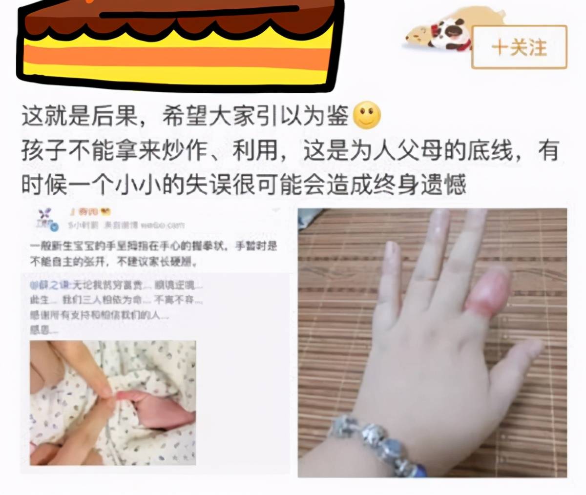 原创朗朗晒"一家三口手合照"被批,新生儿拍照需谨慎,这件事做不得