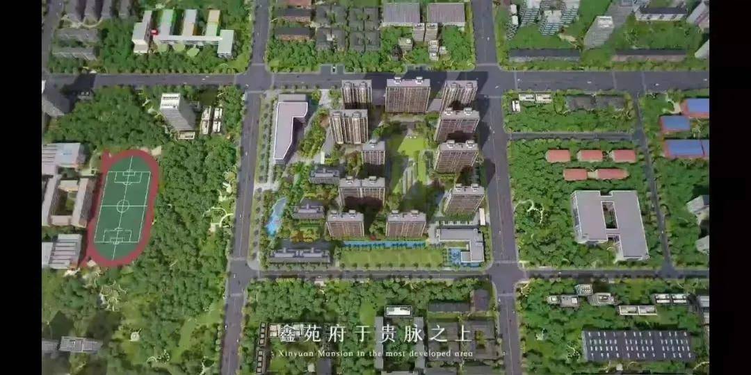 鑫苑府拿证!268套房源明早8点登记!能否成为2月份"第一摇?
