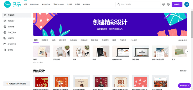 插画,海报,电商banner,简历,logo,各种设计种类基本都齐了,整体质量