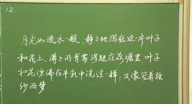 原创清华大学粉笔字比赛,有的行书和楷书可以称为字帖,笔笔惊艳