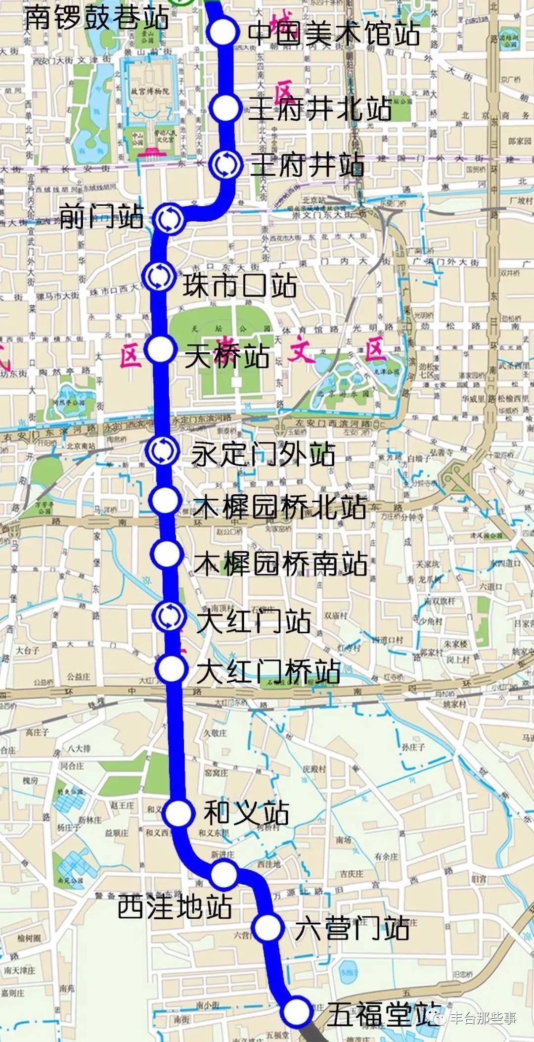 14号线剩余段14号线是一条城市东西方向的大动脉,其西段早在2013年就