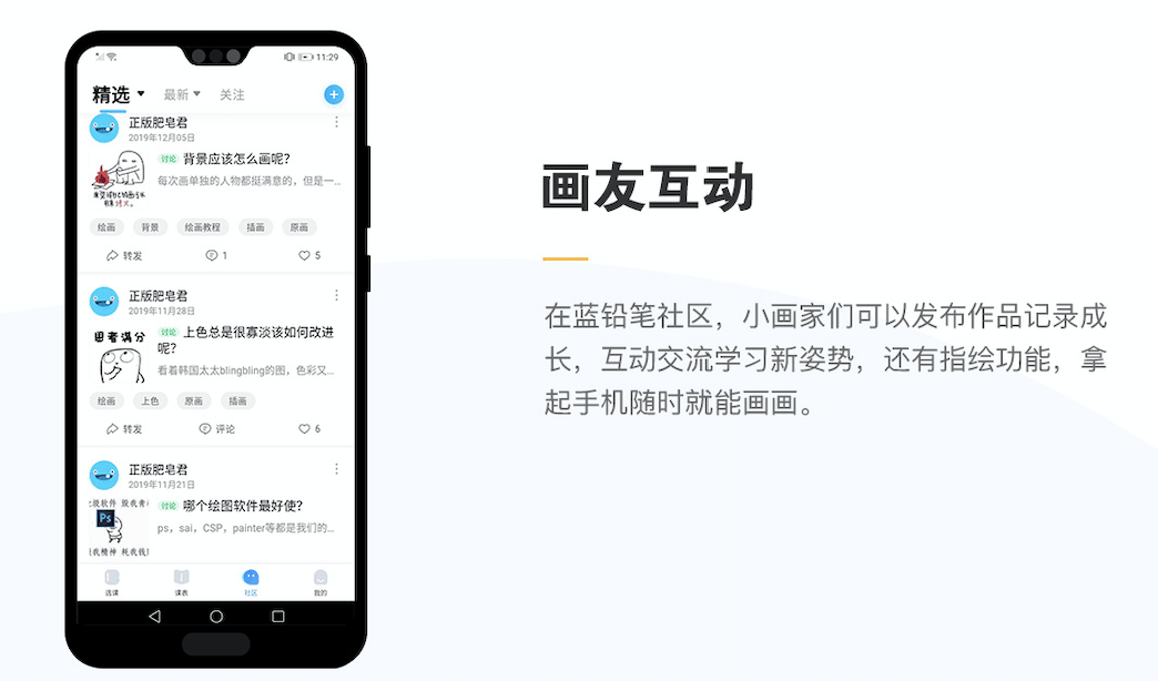 美洽助力蓝铅笔为客户搭建高效率的服务平台
