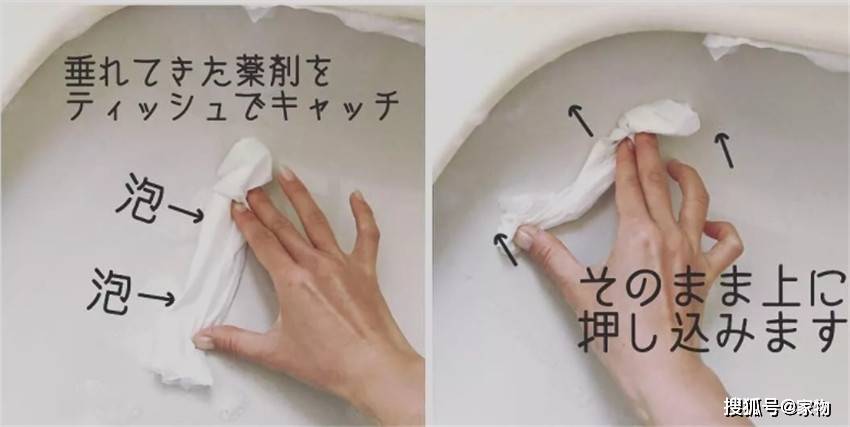 她们通常先准备40至50℃的人,然后加入一定剂量的马桶清洁剂和柠檬