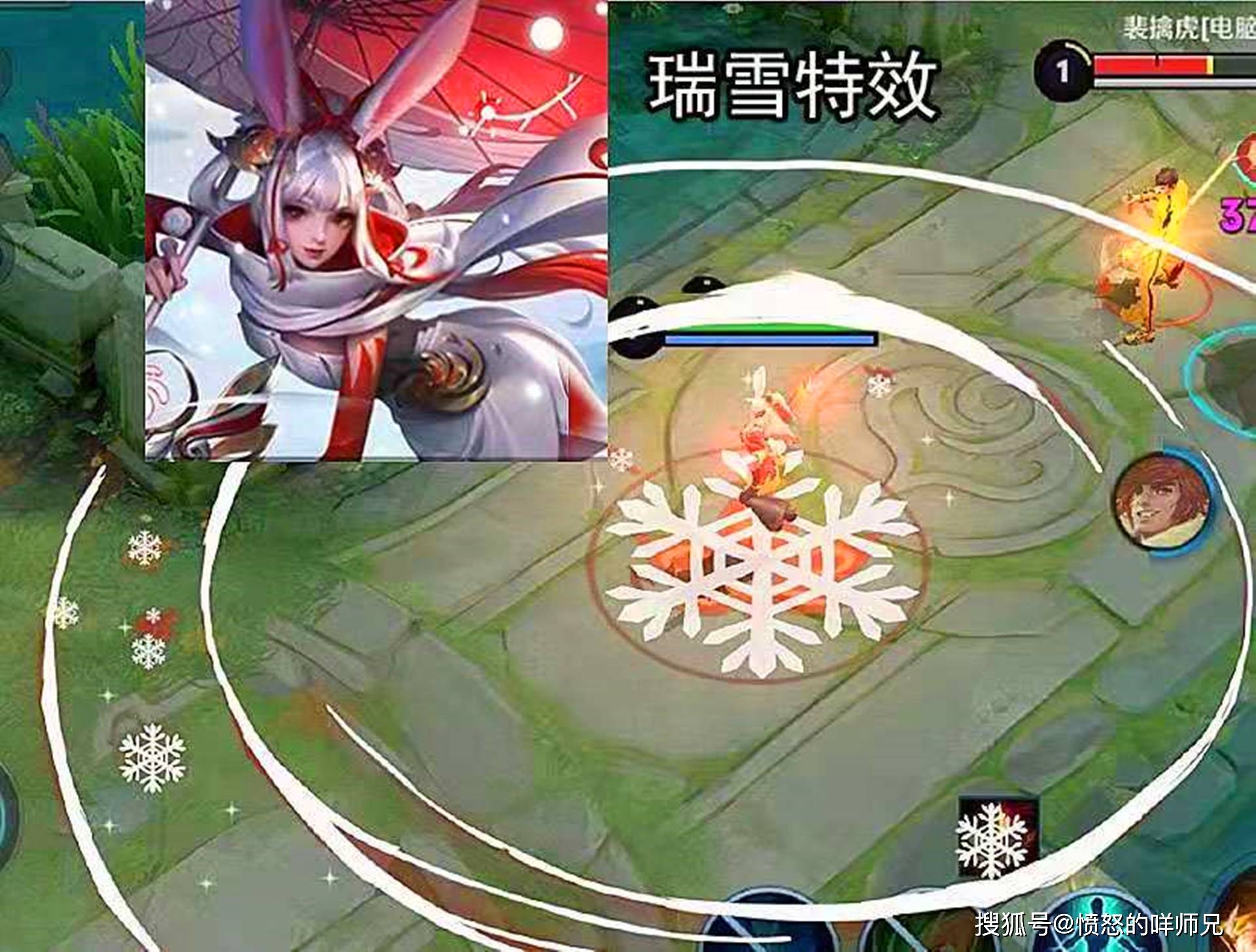 公孙离"瑞雪"牛限技能特效曝光?玩家自制特效,雪花元素很贴切