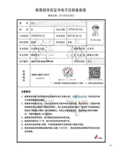 小学词语教学教案模板_广东省教师资格认定网 教育教学能力测试教案模板_教案教学过程设计模板