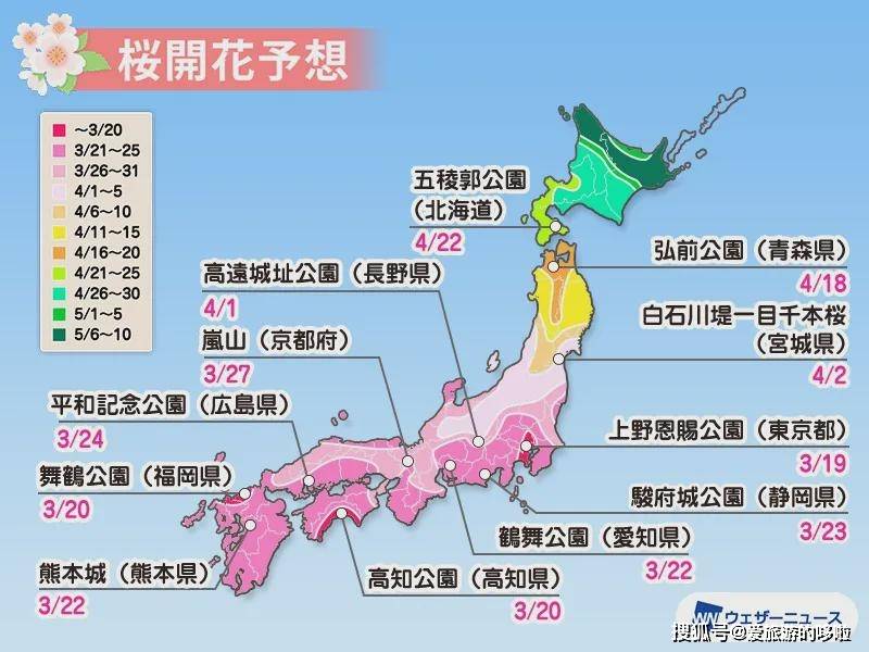 2021年日本樱花前线预测,待疫情好转,我们一起去赏樱吧!