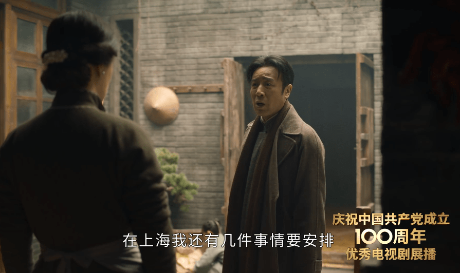 原创觉醒年代:于和伟让角色不存在距离感,他也诠释出角色冲动的一面
