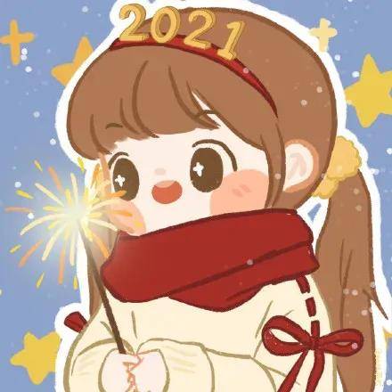 可可爱爱新年头像,好运2021:适合大年三十的发圈文案