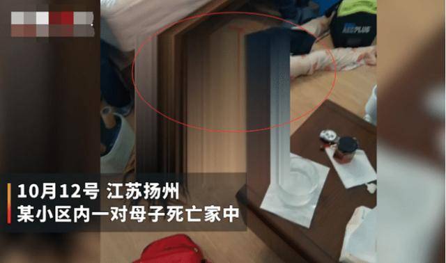 江苏一女子杀死婴儿后上吊自杀死亡,丈夫:生完孩子疑患抑郁症