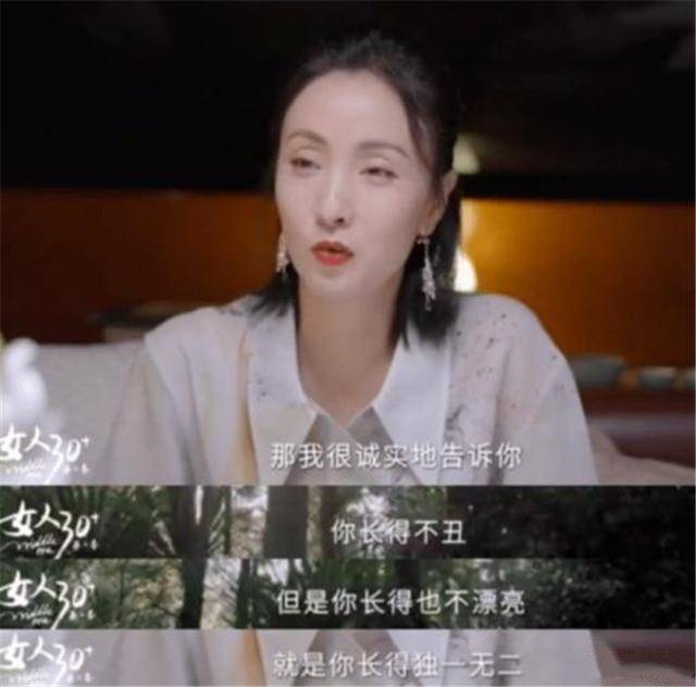徐峥11岁女儿被嘲"长得丑",妈妈小陶虹这样安慰,彰显高情商