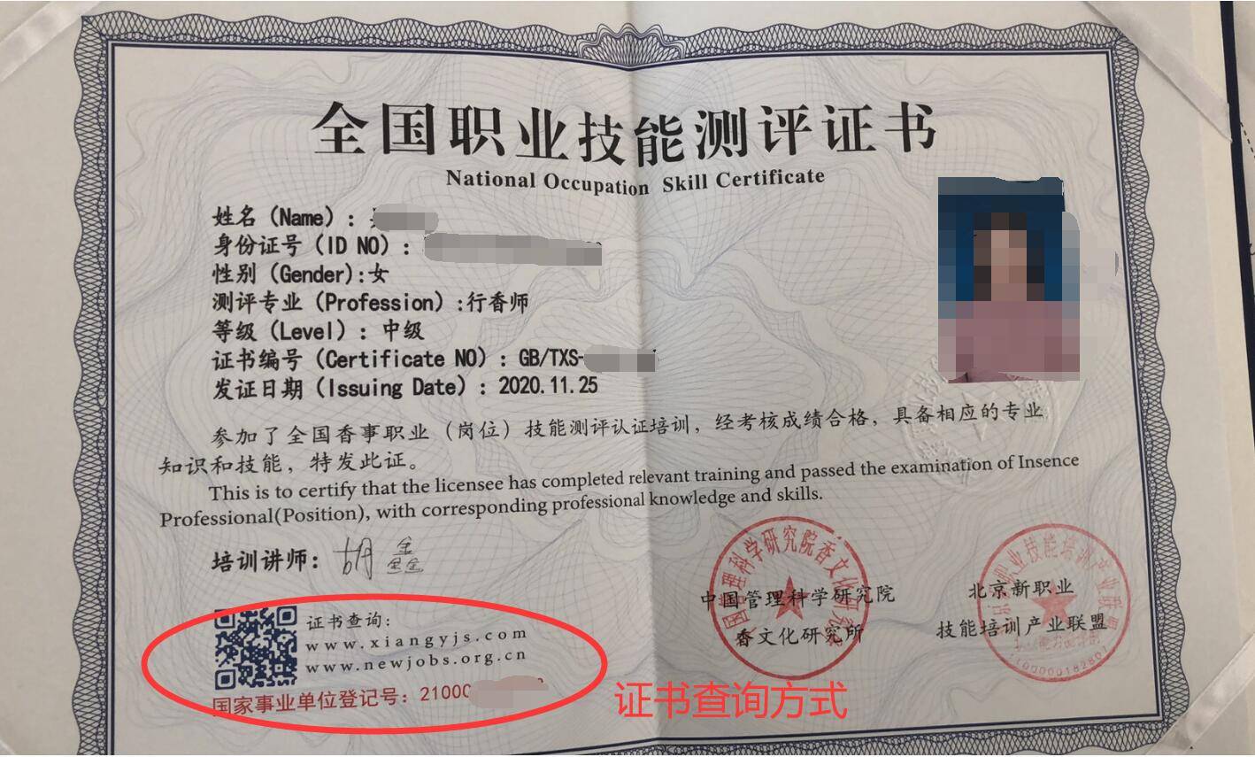 证书样本: 从2016年开始人社部已经取消的各类证书: 从2016年至2018