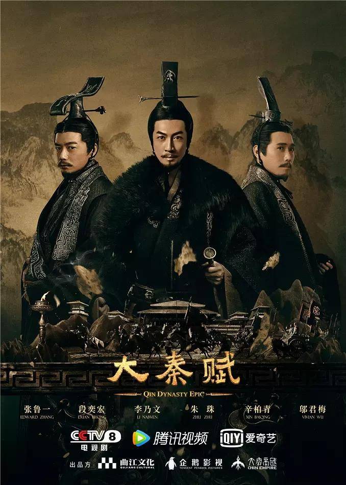 《装台》《大秦赋》央视热播的同时,陕西的电视台在干