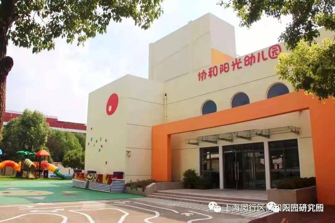 园"获取2020招生简章31,浦江宝邸幼儿园闵行区30,中山北路幼儿园29