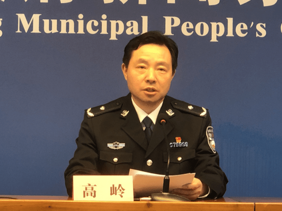 首先,请市公安局党委副书记,副局长高岭先生通报有关情况.