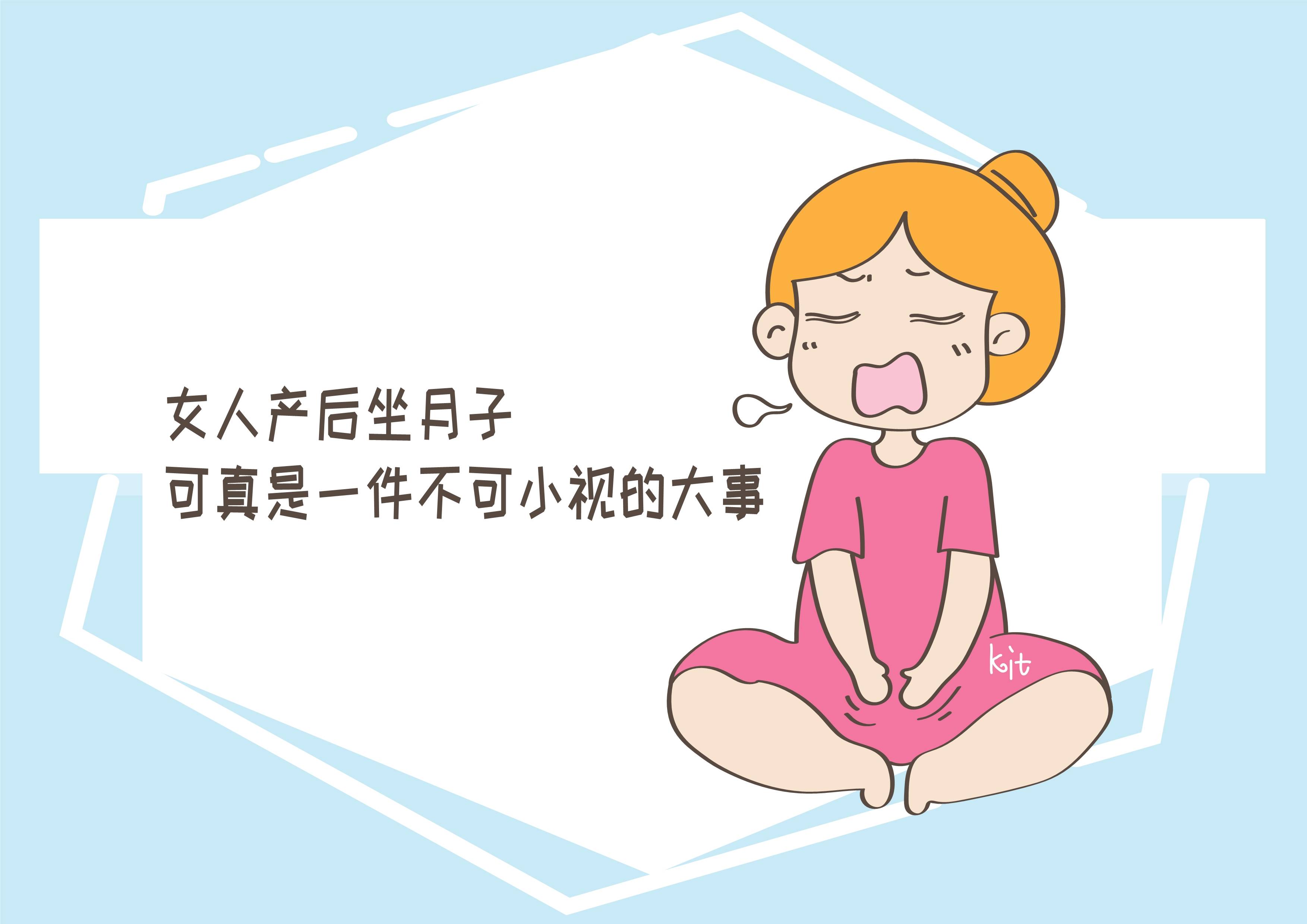 坐月子的细节你真的了解吗做好这几点产后才能更放心