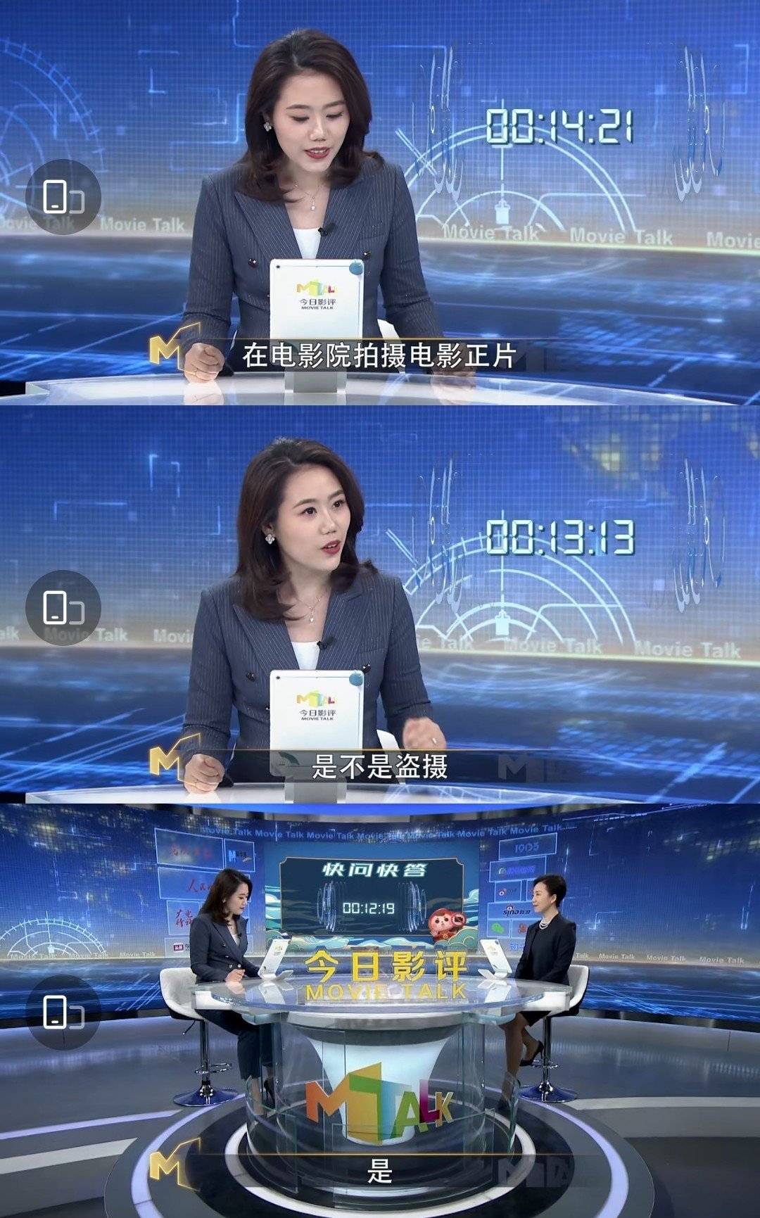 看电影拍照发朋友圈是否算盗摄律师给出答案了