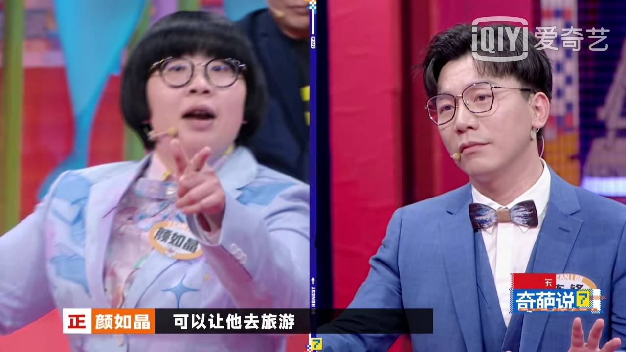 颜如晶:实现由买卖时间,我们要阻止的是垄断,而不是科技