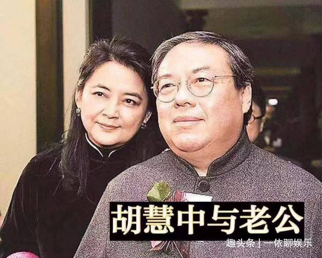 原创62岁胡慧中近况:曾被骗拍三级,前夫横死老公坐牢,今老得认不出