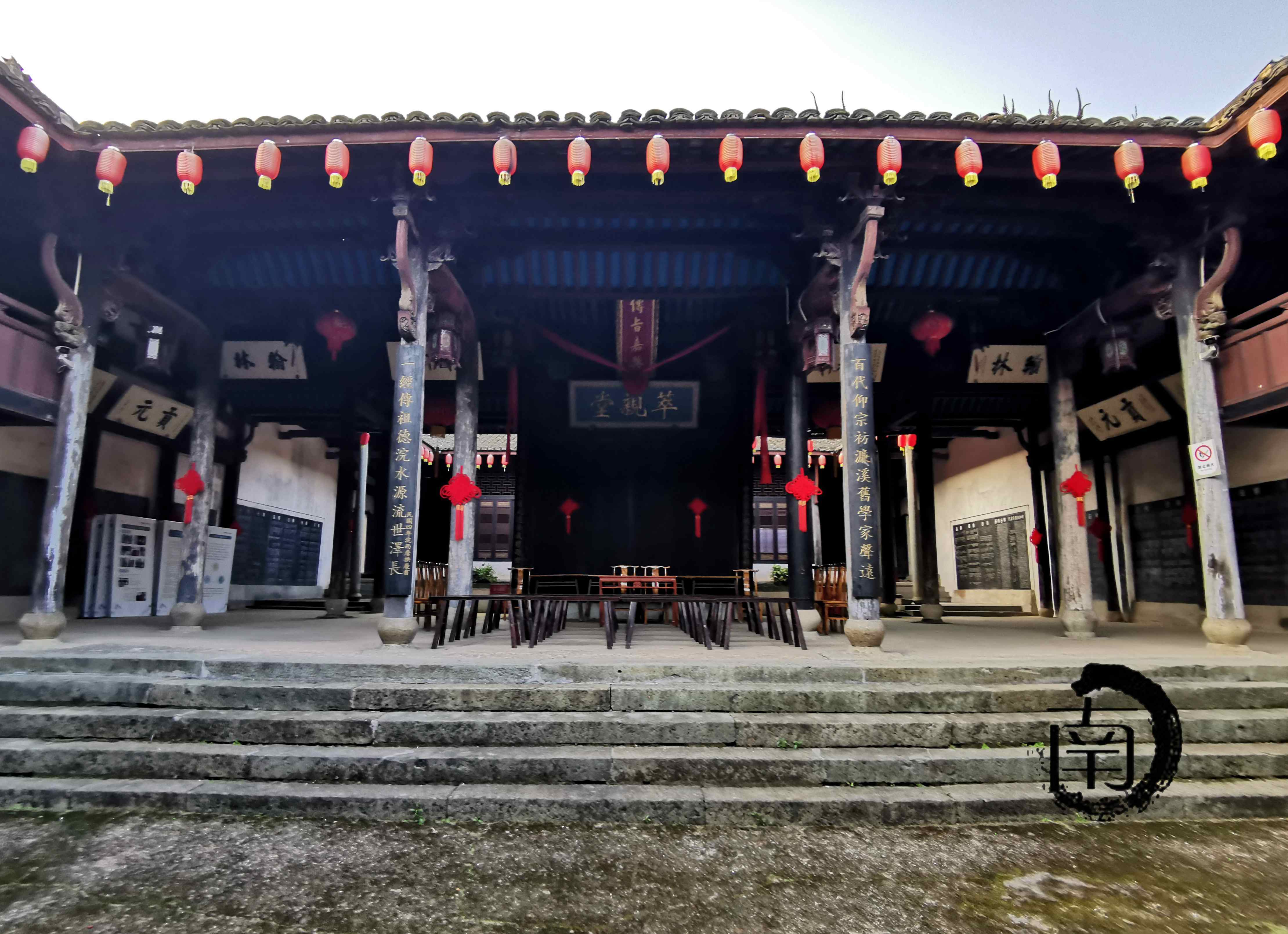 浙诸暨藏绿乡土建筑周氏宗祠