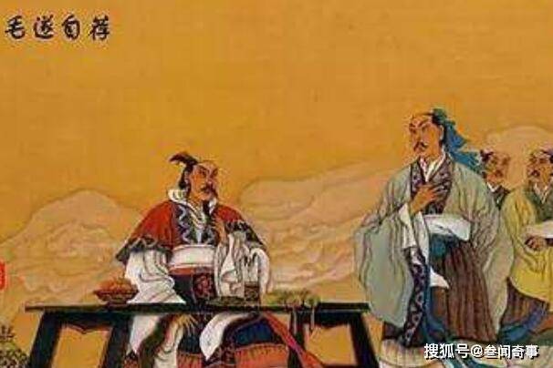 毛遂自荐的主角:毛遂 一言九鼎之重三寸之舌可当百万雄师