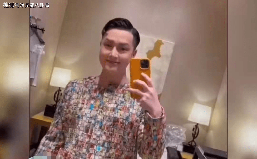 衣服的标签竟然是秦奋,莫不是秦奋就是柏公子口中的男朋友"老爷"?