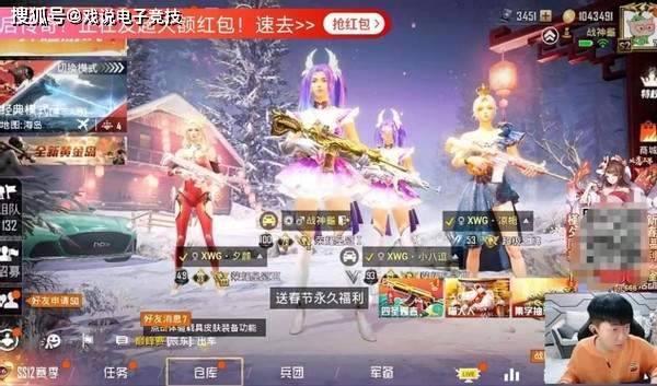和平精英槿夕春节无休开播罕见露脸收获好评