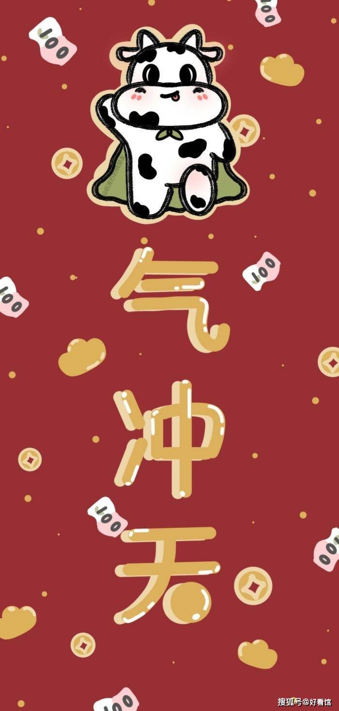 除夕壁纸_2021过年图片大全_除夕夜祝福语_除夕夜文案