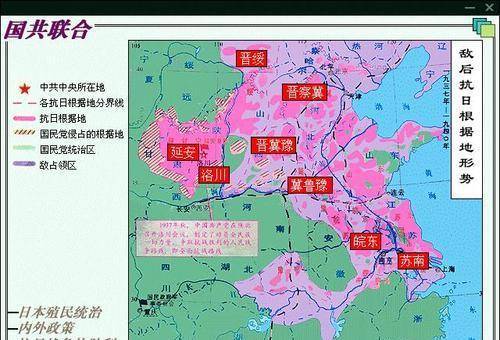 原创也谈谈国民党军的敌后抗日游击战